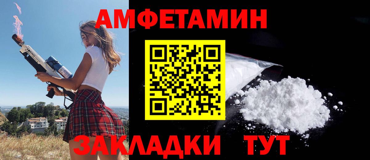 АМФ Premium Сургут