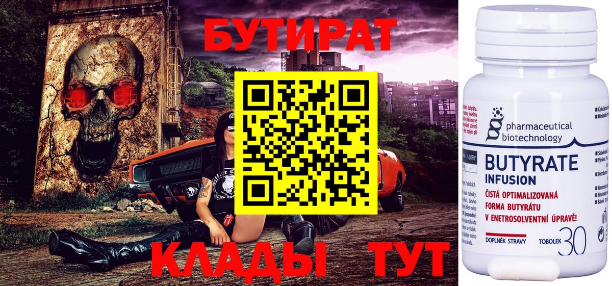 Cocaine Сургут
