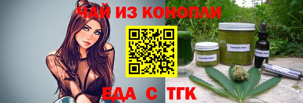 ГАШ  Вход с VPN  Кокаин  Сургут  МАРИХУАНА  МЕФ кристаллы 