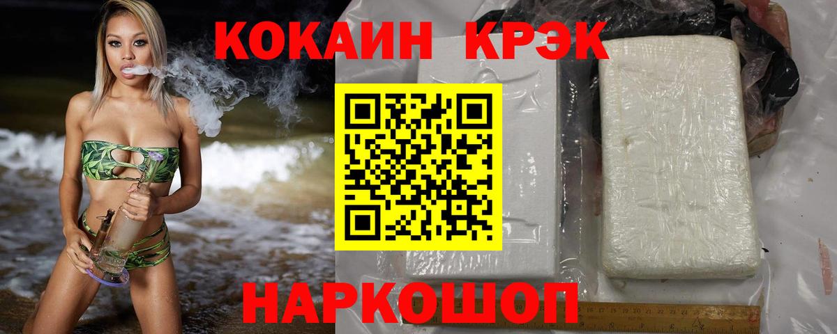 Кокаин Боливия Сургут