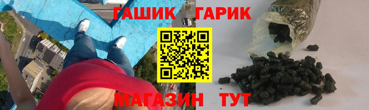 Сургут  Гашиш VHQ  Гашиш  Вход с VPN 