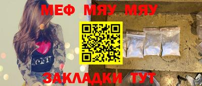 скорость mdpv Мариинск