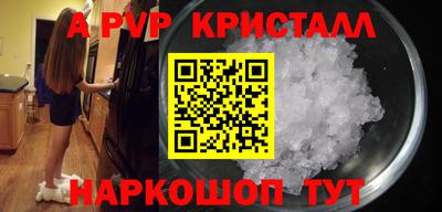 скорость mdpv Малоярославец