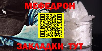 скорость mdpv Малоярославец
