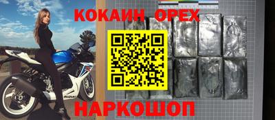 MDMA Малгобек