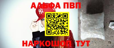 скорость mdpv Мариинск