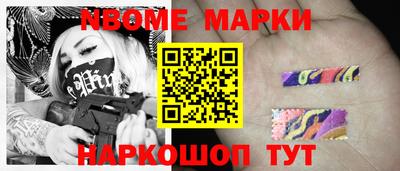 MDMA Малгобек