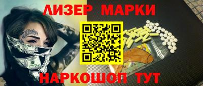 MDMA Малгобек