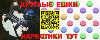 MDMA Малгобек