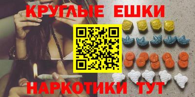 MDMA Малгобек