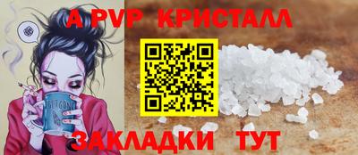 скорость mdpv Малоярославец
