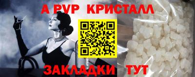 скорость mdpv Мариинск
