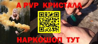 MDMA Малгобек