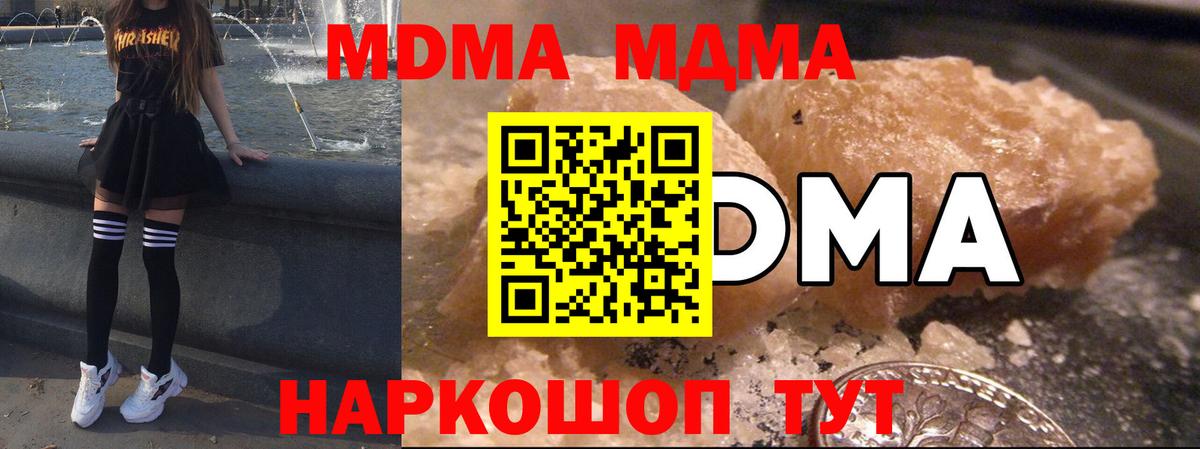 MDMA VHQ Сургут