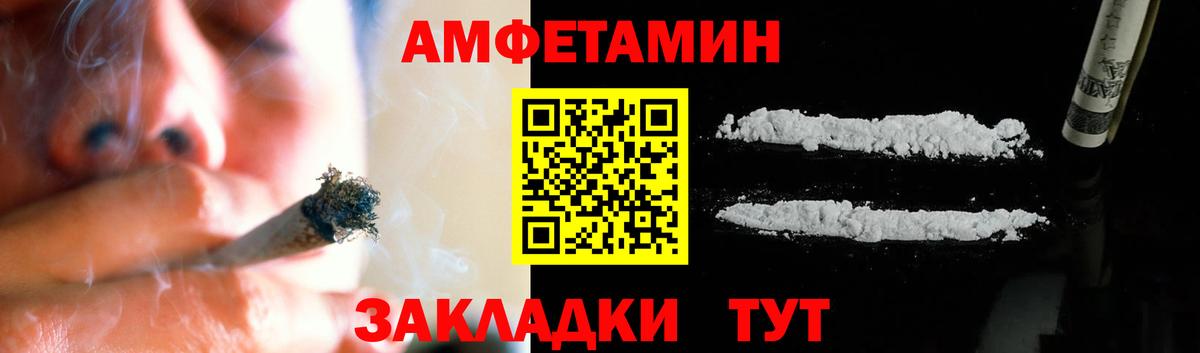 Метамфетамин витя  Вход с VPN  Метамфетамин витя  Сургут 
