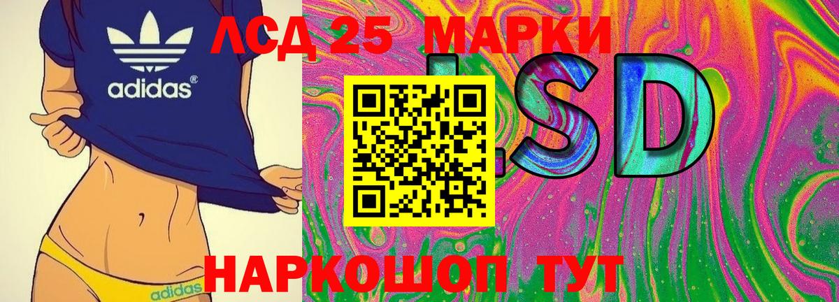 Сургут  Наркотические марки 1500мкг  Вход с VPN  Наркотические марки 1500мкг 