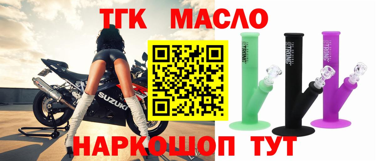 Дистиллят ТГК концентрат Сургут