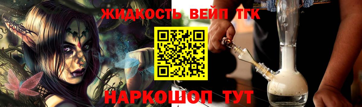 ТГК Wax  МЕГА рабочий сайт  закладка  Сургут  Вход с VPN  ТГК концентрат 