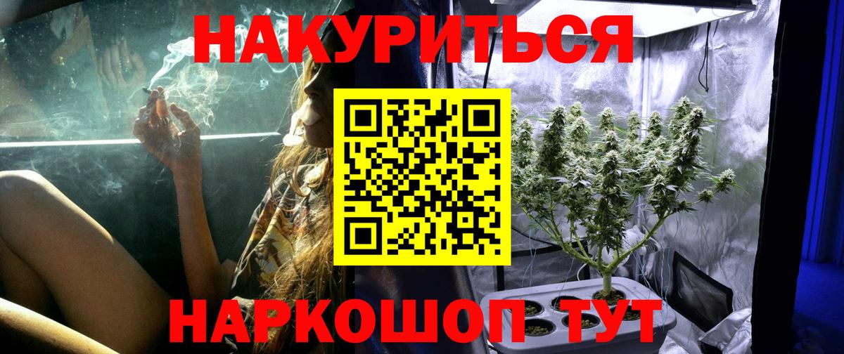 Марихуана OG Kush  Вход с VPN  Бошки марихуана THC 21%  Сургут  Бошки марихуана сатива 